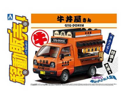 1/24 移動販売 9 牛丼屋さん