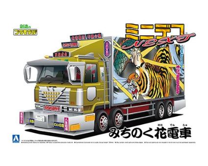 1/64 ミニデコNEXT 9 みちのく花電車(四軸ウイング)