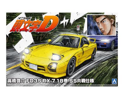 頭文字D No.18 1/24 高橋啓介 FD3S RX-7 18巻 SSR戦仕様