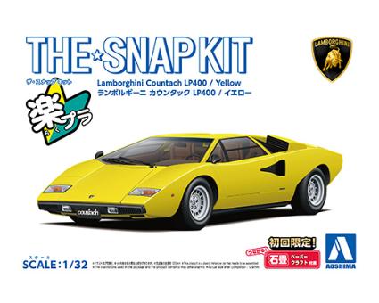 ザ☆スナップキット 20-B 1/32 ランボルギーニ カウンタック LP400(イエロー)