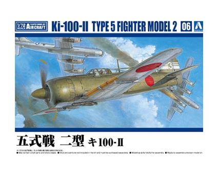 1/72 航空機 No.6 五式戦 二型 キ100-Ⅱ