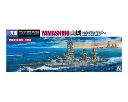 1/700 ウォーターラインNo.126 日本海軍 戦艦 山城