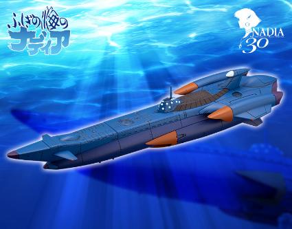 KP548 万能潜水艦 ノーチラス号