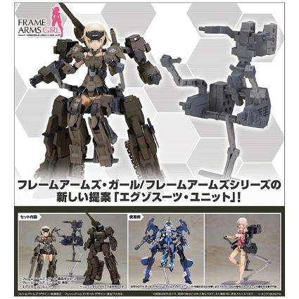 FG118 フレームアームズ・ガール 轟雷改 with エグゾスーツ 轟雷