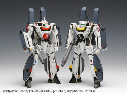 MC-068 VF-1S/A スーパーバルキリー [バトロイド]