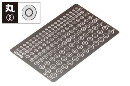 OF-072 ベーシックエッチング 丸 ②
