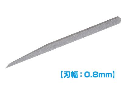 HT546 HGマイクロチゼル単品(刃幅0.8mm)