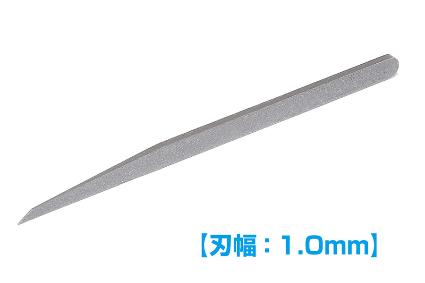 HT547 HGマイクロチゼル単品(刃幅1.0mm)