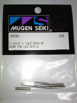 C0265 ジョイントピン (φ2.5X15.8)