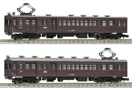 13008 着色済み クモハユニ44800形 2両セット(茶色)