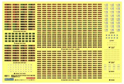 6811 東武50000系(50000型/50050型)対応 行先表示ステッカー