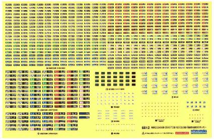 6812 東武50000系(50070型/50090型)対応 行先表示ステッカー