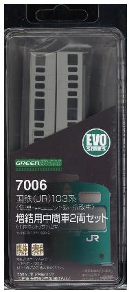 7006国鉄(JR)103系<低運・非ユニット窓・冷改車> 増結用中間車2両セット (車体キット) サハ2両