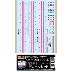 16番 伊豆急100系 河津桜まつり デカールセット