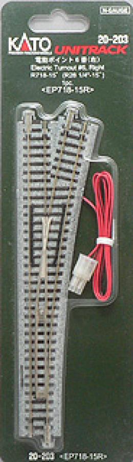20-203 電動ポイント6番(右)