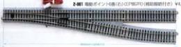 2-861 (HO) 電動ポイント6番  (右)