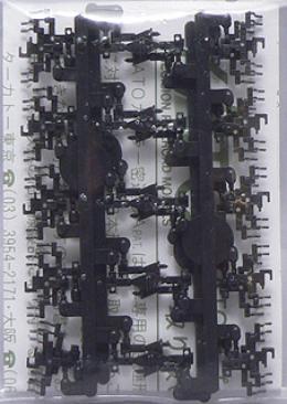 11-703 カプラー密連形A黒(20個入)