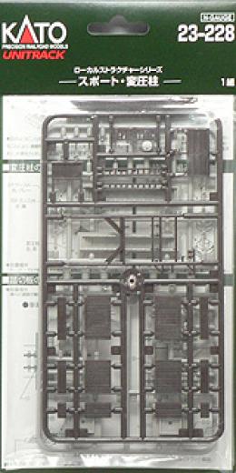 23-228 スポート・変圧柱