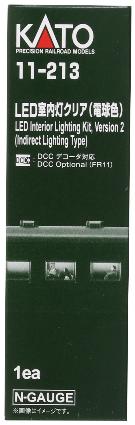 11-213 LED室内灯クリア(電球色)