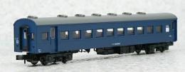5134-2 スハフ42 ブルー