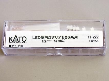 11-222 LED室内灯クリア E26系用 6両分入