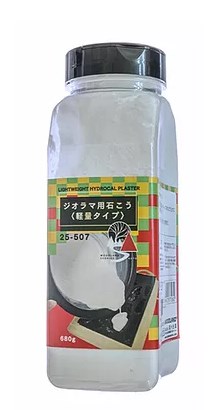 24-507 ジオラマ用石こう<軽量タイプ>