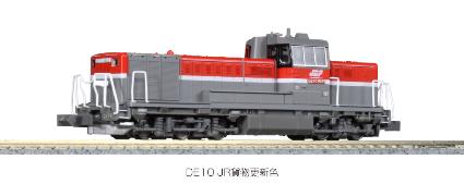 7011-3 DE10 JR貨物更新色