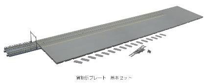 23-142 貨物駅プレート基本セット