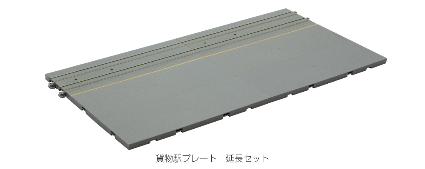 23-143 貨物駅プレート延長セット