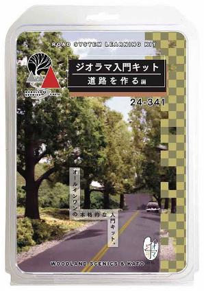 24-341 ジオラマ入門キット 道路を作る 編