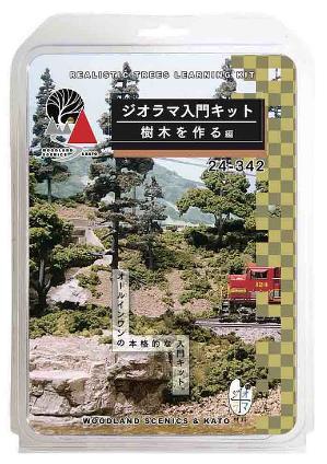 24-342 ジオラマ入門キット 樹木を作る 編