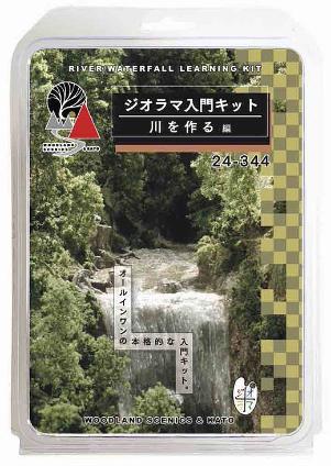 24-344 ジオラマ入門キット 川を作る 編