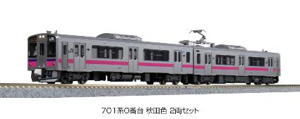 10-1558 701系0番台 秋田色 2両セット