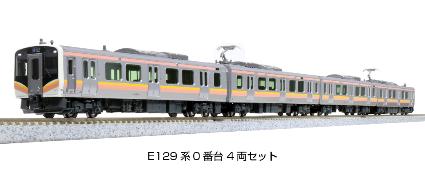 10-1735 E129系0番台 4両セット