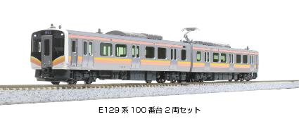 10-1736 E129系100番台 2両セット