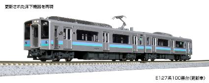 10-1811 E127系100番台(更新車) 2両セット