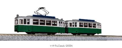 14-806-2 マイトラムClassic GREEN