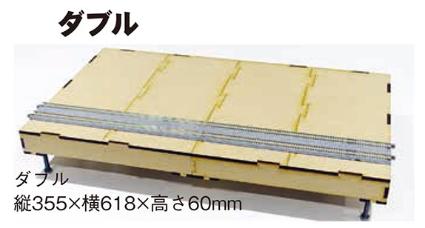 24-055 T-TRAKモジュールボードキット ダブル