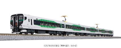 10-1884 E257系5500番台「草津・四万/あかぎ」 5両セット