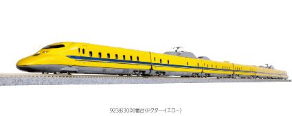 10-896S 923形3000番台<ドクターイエロー> 基本セット(3両)
