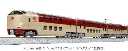 10-1564 285系0番台<サンライズエクスプレス>(パンタグラフ増設編成) 7両セット