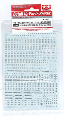 12641 1/35 ドイツ兵階級章デカールセット(アフリカ軍団・武装親衛隊)