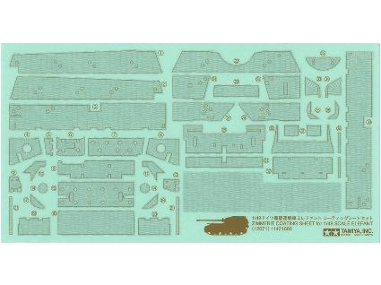 12671 1/48 ドイツ重駆逐戦車 エレファント コーティングシートセット