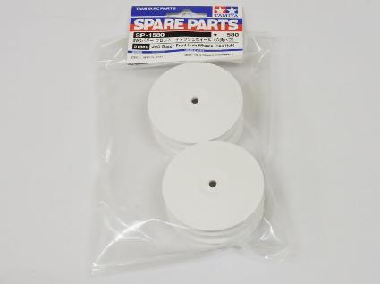 SP.1580 4WDバギー フロント・ディッシュホイール (六角ハブ)