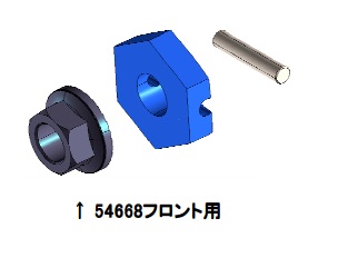 OP.1668 4WDバギー アルミ六角ハブ (フロント)