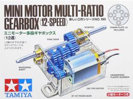 70190 ミニモーター多段ギヤボックス(12速)