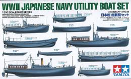 78026 1/350 日本艦 艦載艇セット
