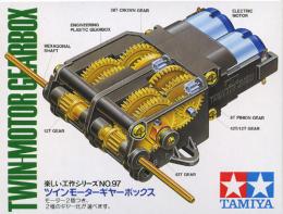 70097 ツインモーターギヤボックス