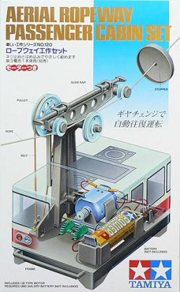 70120 ロープウェイ工作セット(99)