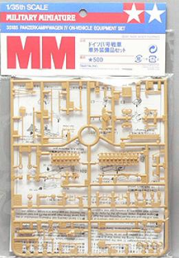 35185 1/35 MM ドイツ4号戦車 車外装備品セット